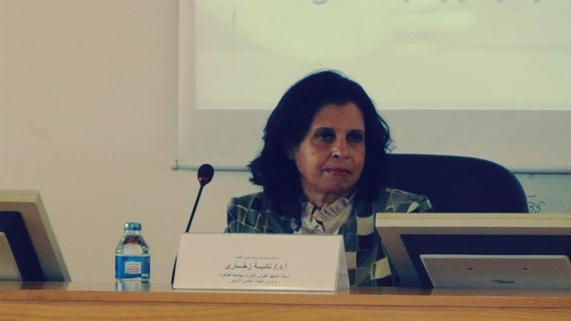 الدكتورة نادية زخاري