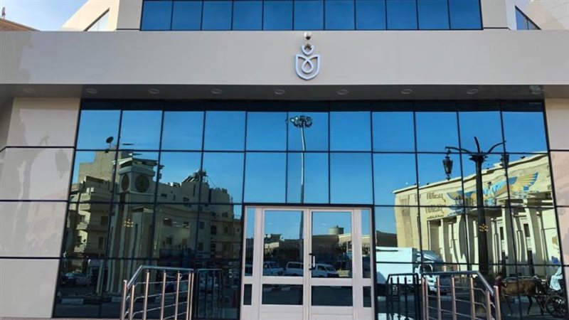 الهيئة العامة للرعاية