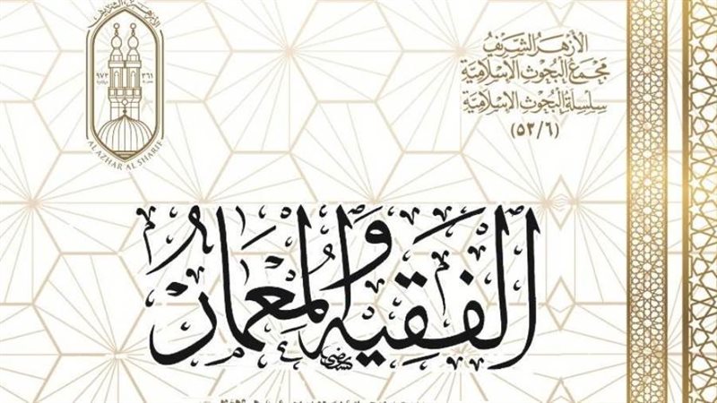 غلاف الكتاب