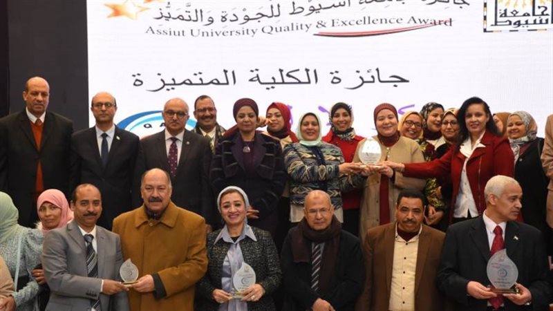 جامعة أسيوط تعلن