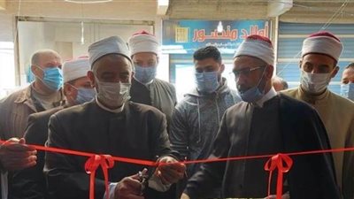 أوقاف الإسكندرية تفتتح مسجد الحبيب المصطفى بقرية المهاجرين