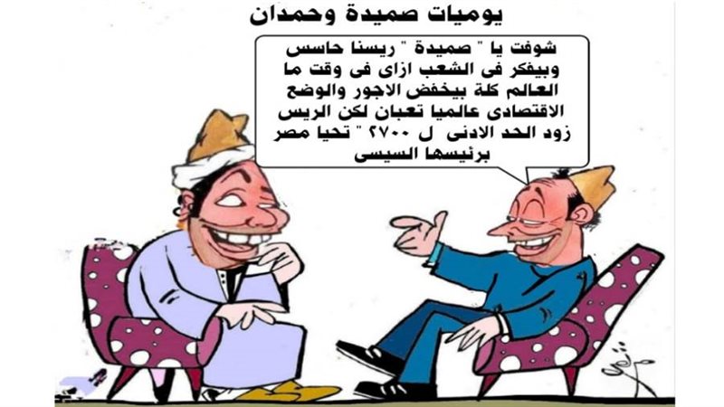 ريشة ثروت مرتضى