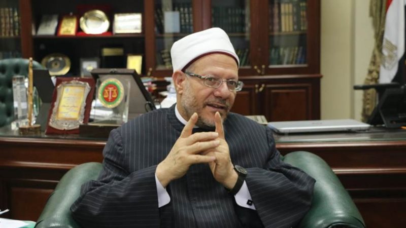 مفتى الجمهورية