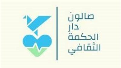 29 يناير.. الطبيب والكاتب 