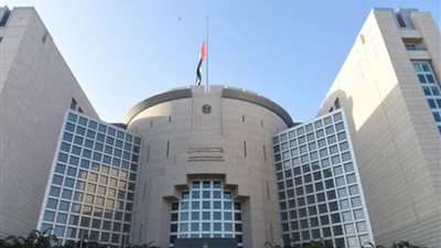 الإمارات تدين 