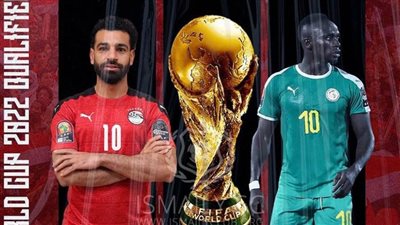 رباعى الإسماعيلى ضد السنغال فى تصفيات كأس العالم