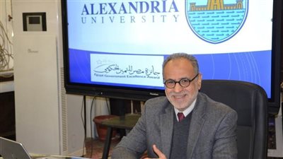 إطلاق منظومة التميز الحكومي بين كليات جامعة الإسكندرية