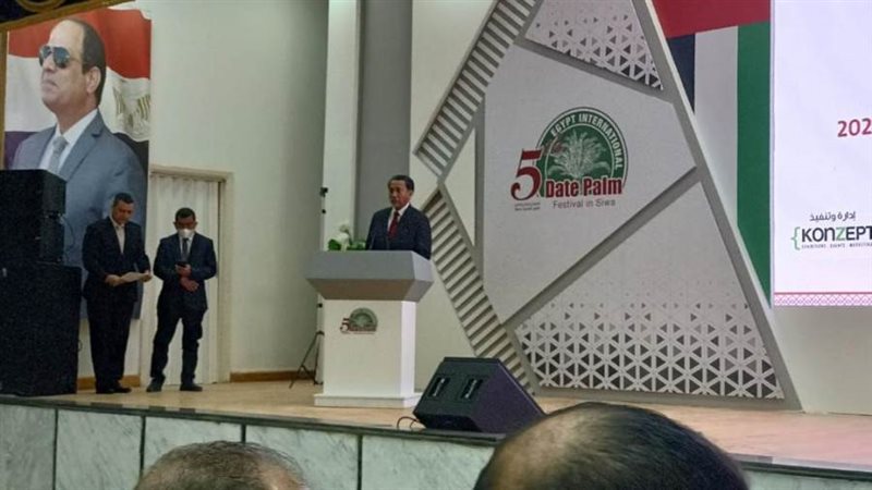 سفير إندونيسيا أمام