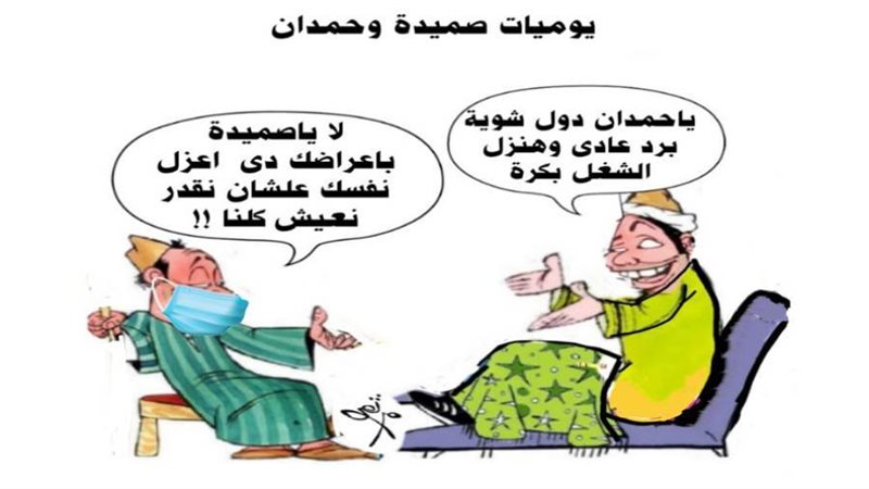 ريشة ثروت مرتضى