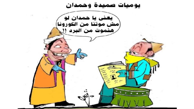 ريشة ثروت مرتضى