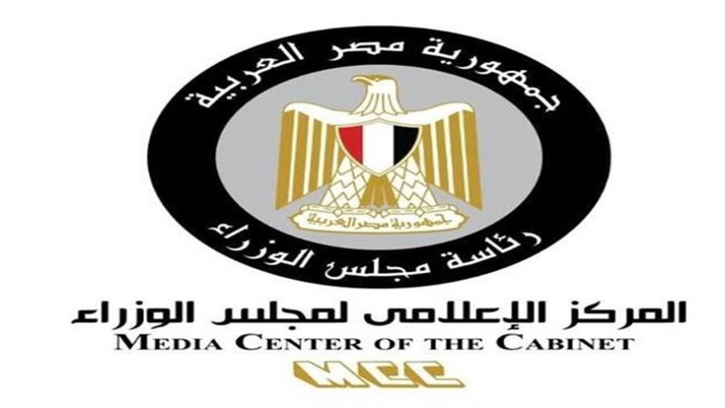 المركز الإعلامي لمجلس