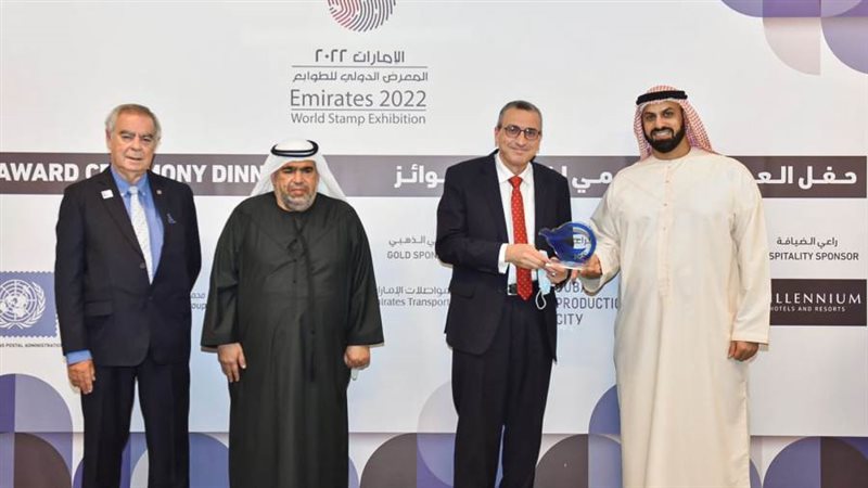 تكريم البريد المصري