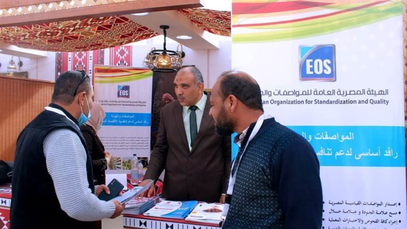 المواصفات والجودة