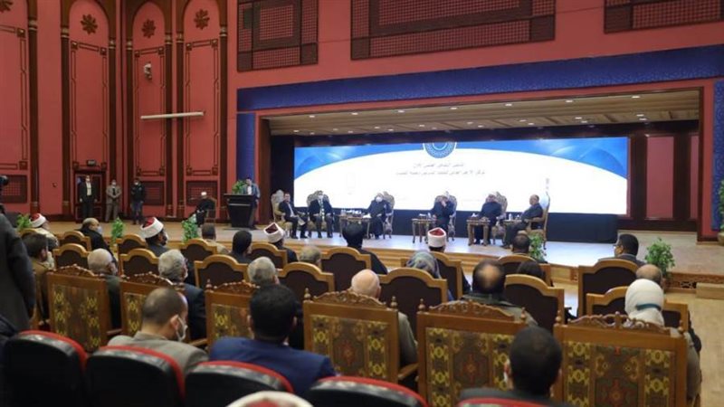 مركز الأزهر للمؤتمرات