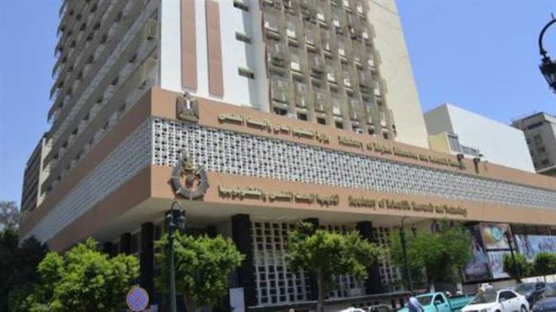 أكاديمية البحث العلمي