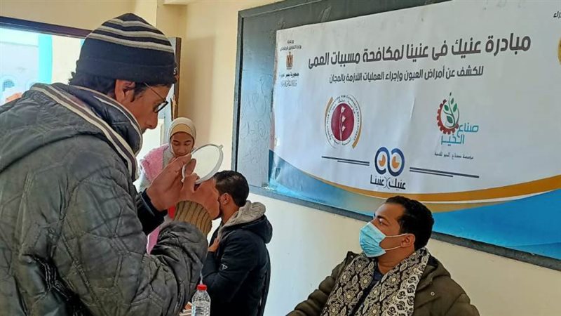 الكشف على ٥٦٧ مواطن