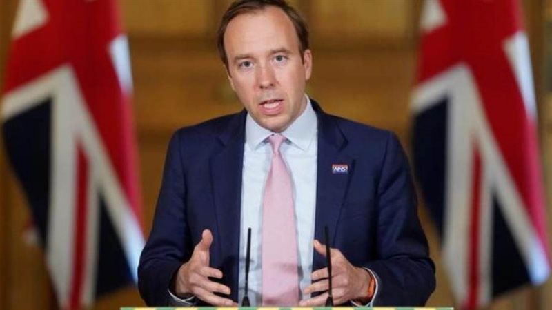 الصحة البريطانية