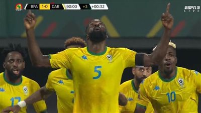 كان 2021| الجابون «ناقص العدد» يتعادل أمام بوركينافاسو في اللحظات الأخيرة 