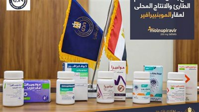 الصحة: مصر أول دولة في إفريقيا والشرق الأوسط توفر العقار المضاد لفيروس كورونا
