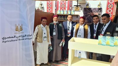 البنك الزراعي يوفر برامج تمويل لأهالي مطروح وسيوة لدعم التصنيع الزراعي