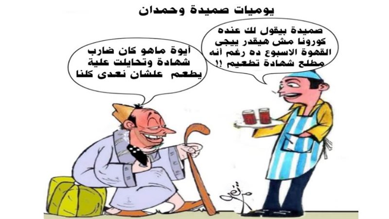 ريشة - ثروت مرتضى