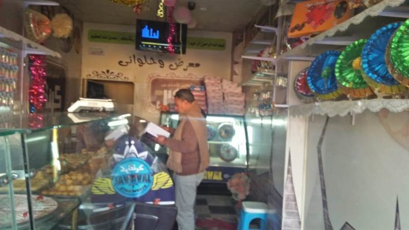 بوابة روز اليوسف