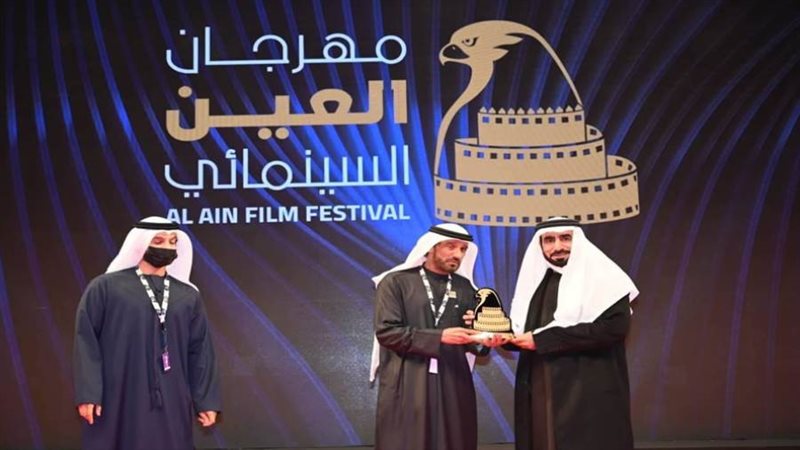 العين السينمائي يفتتح