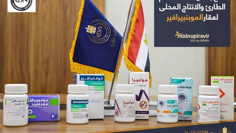 العقار الجديد الحاصل