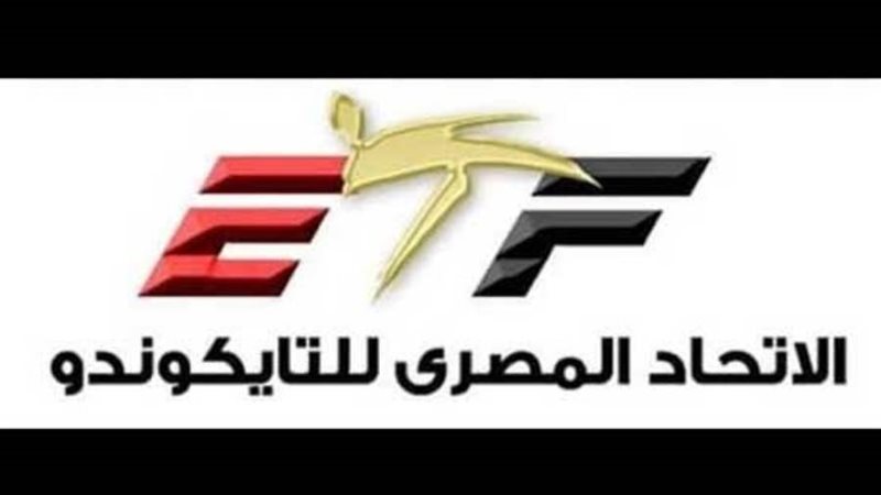 الاتحاد المصري للتايكوندو