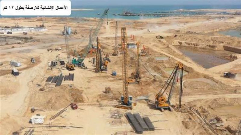 مشروع تطوير ميناء