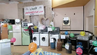 معرض خيري للأثاث والأجهزة الكهربائية بالمجان بقرى أبو المطامير