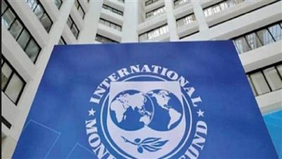 صندوق النقد الدولي يرفع توقعاته لنمو الاقتصاد المصري إلى 5.6% في 2022