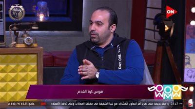 جمال حمزة: مستحيل حد في بيتنا ويبقى أهلاوي .. 