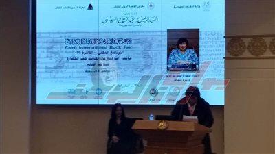 وزيرة الثقافة: مصر دعمت الترجمة في خطتها 2030