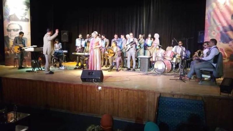 احتفالية فنية لفرقة