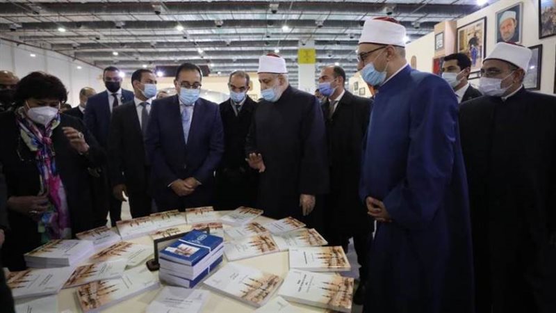 جناح الأزهر بمعرض