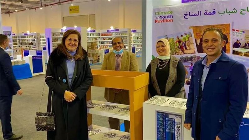 جناح شباب قمة المناخ