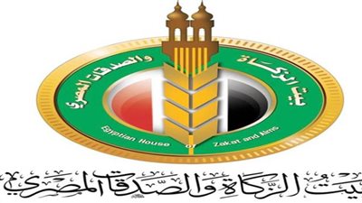 بيت الزكاة والصدقات يعلن عن وظائف خالية بمختلف القطاعات