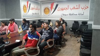 الشعب الجمهوري وجهاز المشروعات بسوهاج ينظمان ورشة تدريب لشباب الخريجين