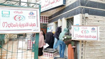 الكشف الطبي بالمجان على 2041 مواطنًا في قافلة بقرية في دمياط