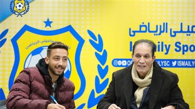 الإسماعيلي يضم لاعب القناة حتى 2026