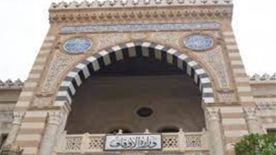 الأوقاف تواصل السعي للحفاظ على الهوية الوطنية وفضح جرائم الإخوان