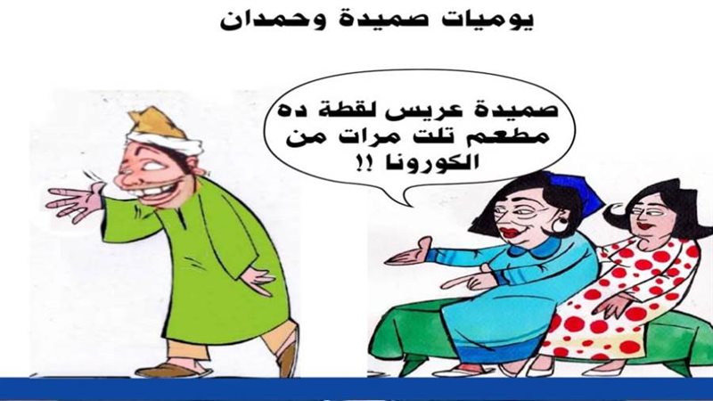 بوابة روز اليوسف