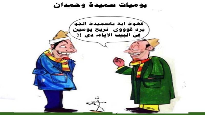 بوابة روز اليوسف