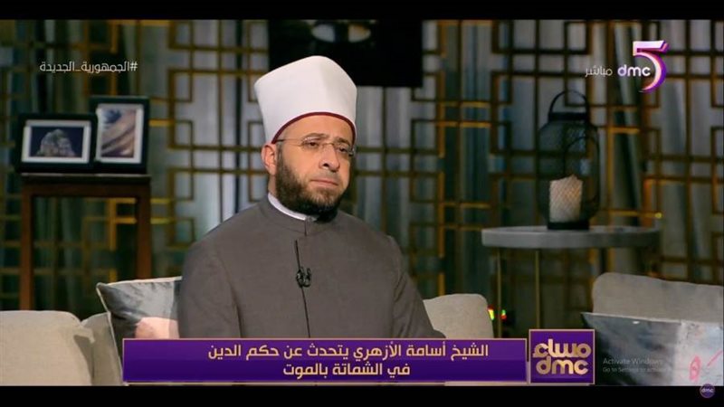 الشيخ أسامة الأزهري