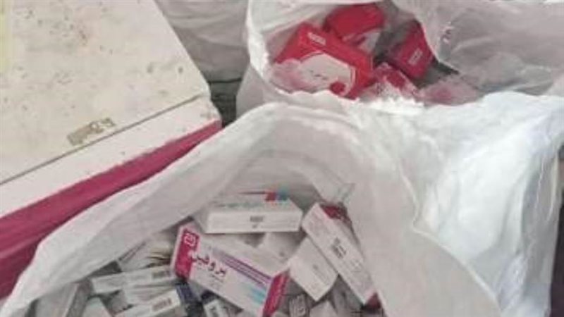 أدوية مخالفة