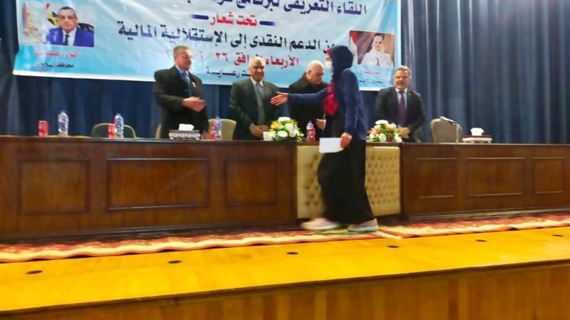 انطلاق البرنامج الرئاسى