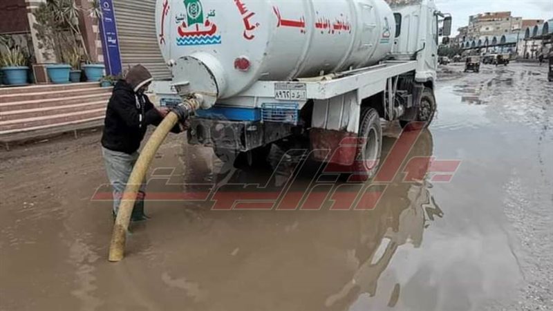 رفع مياه الأمطار