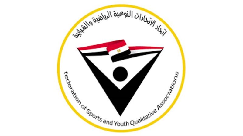 اتحاد الاتحادات النوعية