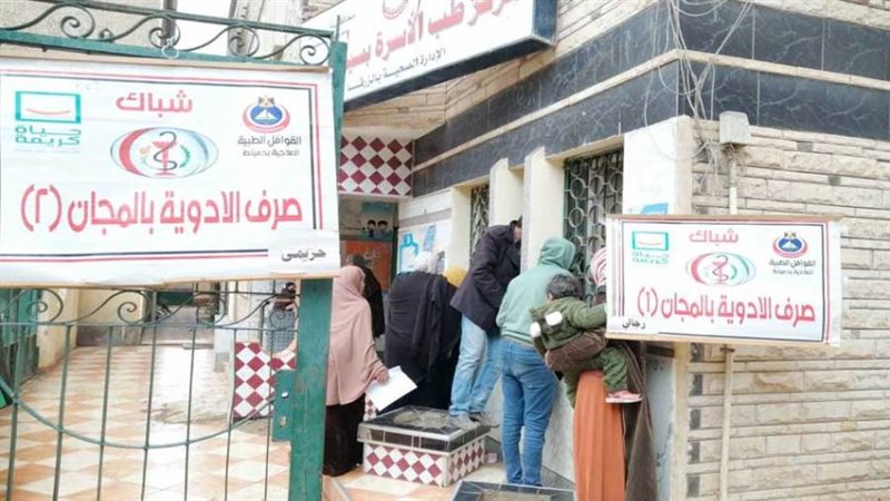 الكشف الطبي